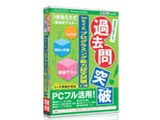 �ߋ���˔j! Java�v���O���~���O�\�͔F�莎�� 2�E3��