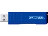 PFU-2XDS16GBU (16GB ブルー)