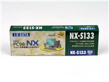 NX-S133-256MZ (PC133 256MB)