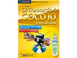 B's Recorder GOLD10 Premium USB�������[�� ���i�摜
