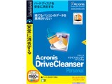 Acronis DriveCleanser Personal ���i�摜