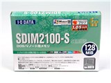 SDIM2100-S128MW (SODIMM PC66 128MB)