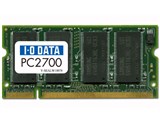 SDD333-1G/ECO (SODIMM DDR PC2700 1GB)