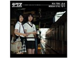 DEX-SH REAL TEENS 01 WEEKDAY STYLE