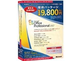 Office Professional 2007 アカデミック Microsoft Office 20周年記念 優待パッケージ
