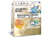 CD革命/Virtual Ver.11 Pro 通常版 製品画像