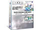 CD革命 Virtual Ver.11 Std アーク、Blu-ray Discに対応した仮想化ソフト - 価格.com