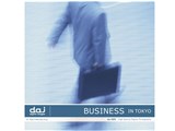 �ʐ^�f�� DAJ digital images 005 BUSINESS / IN TOKYO [�r�W�l�X�V���[�Y�`�ʋ΁E���{��] ���i�摜