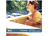 �ʐ^�f�� DAJ digital images 190 ONSEN / JAPANESE HOT SPRING RESORT [����] ���i�摜
