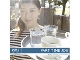 �ʐ^�f�� DAJ digital images 337 PARTTIME JOB [�݂�Ȃ̃A���o�C�g] ���i�摜