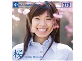 �ʐ^�f�� DAJ digital images 379 �� CherryBlossoms ���i�摜