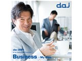 �ʐ^�f�� DAJ digital images 391 Business My Boss- [�r�W�l�X�E��i] ���i�摜