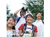 �ʐ^�f�� DAJ digital images 394 Family Camp [�Ƒ��E�L�����v]