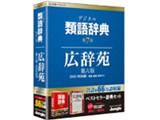 �f�W�^���ތꎫ�T ��7��+�L�����@��Z��