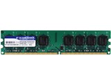 SP002GBLRU667S02 (DDR2 PC2-5300 2GB)