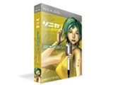 SONIKA