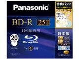 LM-BR25LW20M (BD-R 4�{�� 20���g) ���i�摜