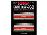 Cetus DCDDR3-4GB-1600OC (DDR3 PC3-12800 2GB 2枚組)
