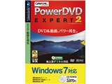 PowerDVD EXPERT 2 Windows7�Ή��� ���i�摜