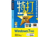 ����PLUS Windows7�Ή��� ���i�摜