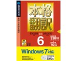�{�i�|��6 Windows7�Ή��� ���i�摜