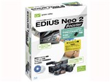 EDIUS Neo 2 Booster キャンペーン版 with FIRECODER Blu