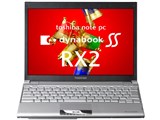 dynabook SS RX2/W7KW PARX2W7KLJ10W3-K ���i.com���胂�f�� ���i�摜