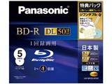 LM-BR50LW5M (BD-R DL 4�{�� 5���g)