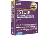 JSTQB �����e�X�g�Z�p�� Foundation Level ���i�����΍�u��
