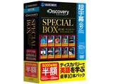 超字幕　映画を観て英語学習　PC １２本セット 春の新年度からの英語学習に最適選べる272タイトル 英語学習