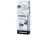 RP-CDHS30-W (3m)