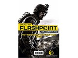 OPERATION FLASHPOINT DRAGON RISING ���{��� ���i�摜