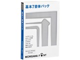 MORISAWA Font OpenType ��{7���̃p�b�N ���i�摜