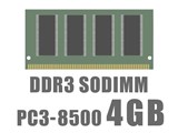 SODIMM DDR3 PC3-8500 4GB ���i�摜