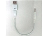 Easy Turn USB Cable Adapter for 2nd iPod shuffle BI-2SHETUC