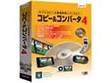 Roxio �R�s�[&�R���o�[�^ 4 ���i�摜