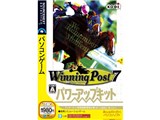 Winning Post 7 �p���[�A�b�v�L�b�g