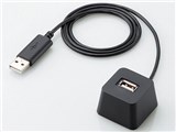 U2C-ETH07BK (0.7m)
