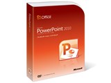 PowerPoint 2010 製品画像