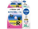 VD-R120EP20 (DVD-R 16�{�� 20���g)