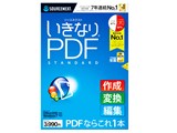 �����Ȃ�PDF/STANDARD Edition