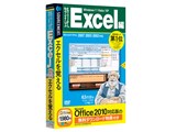 ���Ŏ� Excel�� [Office 2010�Ή��� �����_�E�����[�h���T�t��]