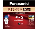 LM-BE50H5N [BD-RE DL 2�{�� 5���g] ���i�摜