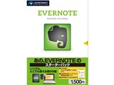 EVERNOTE �X�^�[�^�[�p�b�N