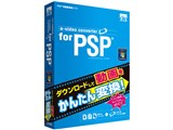 e-video converter for PSP