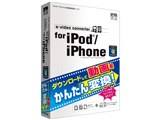 e-video converter for iPod/iPhone