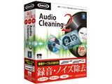 Audio Cleaning Lab 2 �ڑ��P�[�u��2�{�t�� ���i�摜