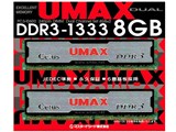 Cetus DCDDR3-8GB-1333 [DDR3 PC3-10600 4GB 2g] i摜
