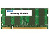 SDX533-1GA [SODIMM DDR2 PC2-4200 1GB]