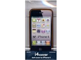 i4cover Soft cover RB9CM06 [�u���E��]